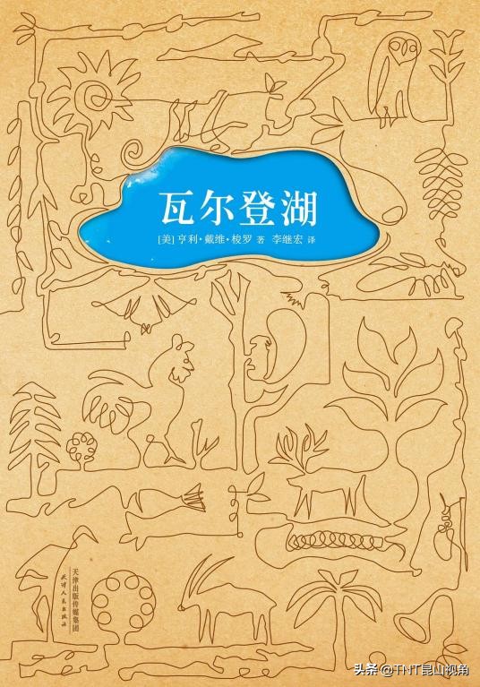 一生必读的60部名著 名著有哪些 经典世界名著