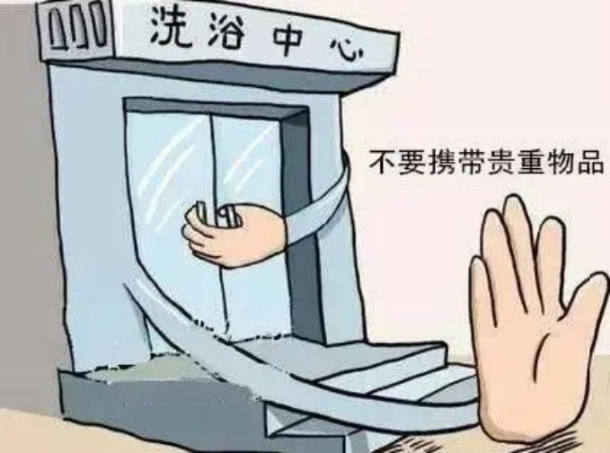 2017年，扬州一浴室被盗窃团伙承包，盗窃暗号：老板，您洗好了