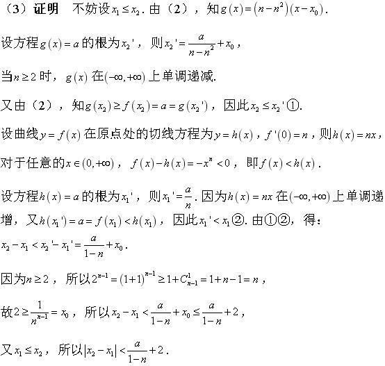 2015天津高考数学理科（2015天津高考一分一段表理科）