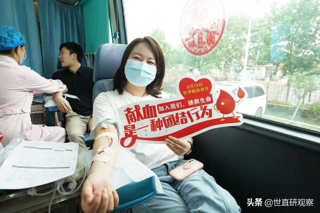 用“艾”为生命加油，无偿献血活动开启