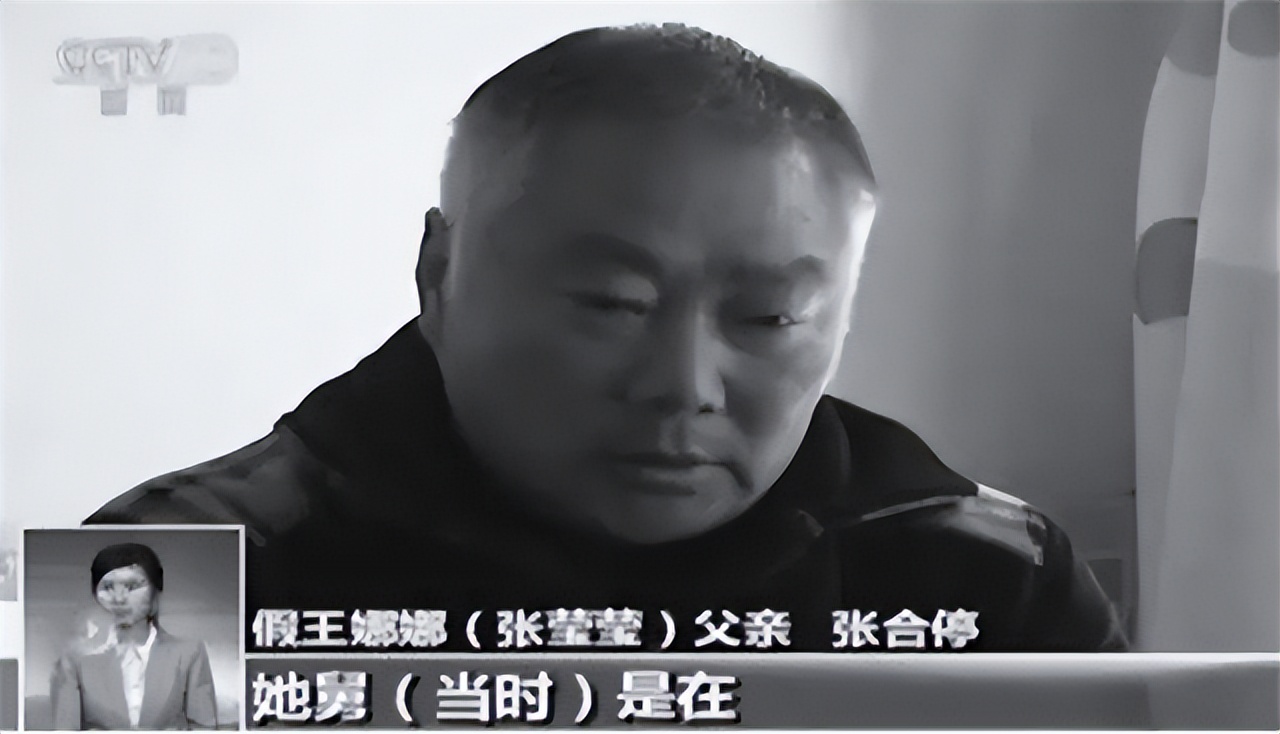 19年前，那个被“冒名顶替上大学”的河南女孩王娜娜，后来怎样了