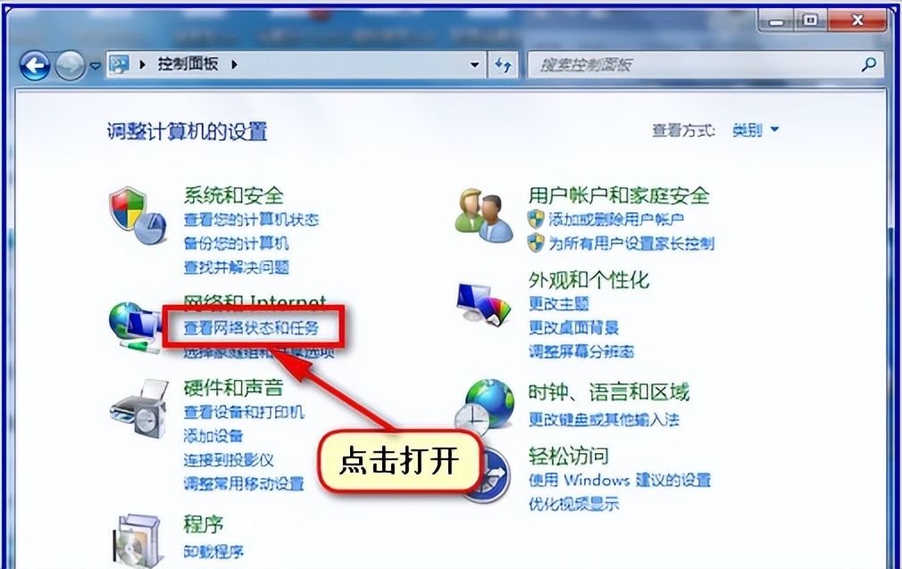電腦出現網絡打印機搜索不到問題如何解決