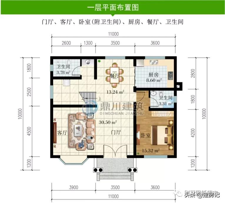 11×10米,四川二层别墅,4室3厅带棋牌室,23万造价,实在好户型