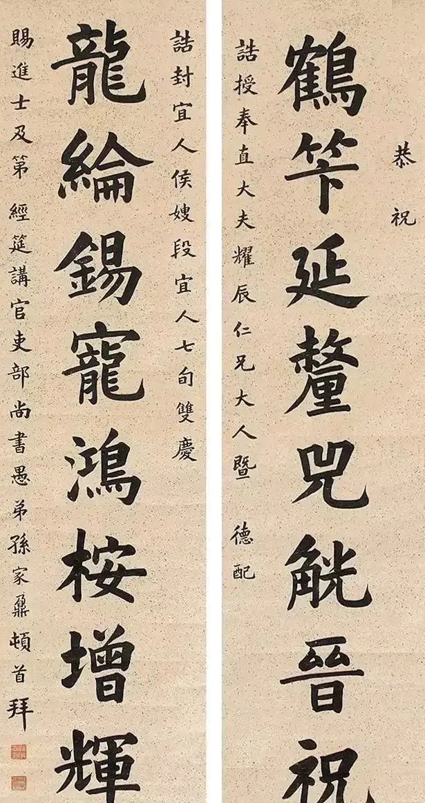 北京大学谁题的字（中国最高学府北京大学）