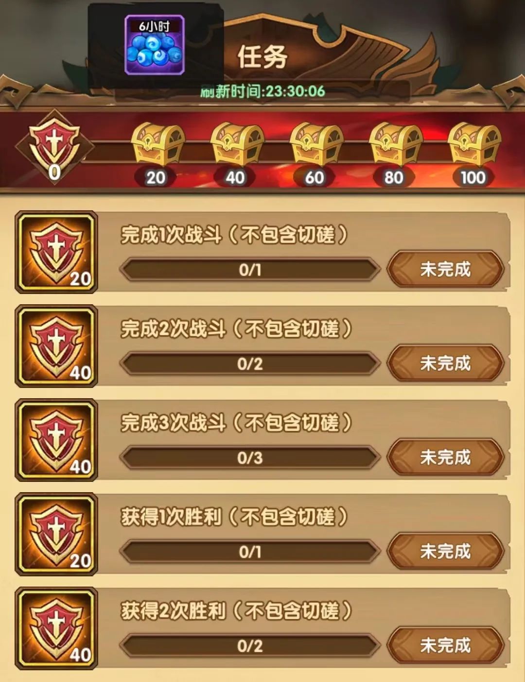 「爆料向」先遣服“命运之弈”他来了！附新奇境探险奖励一览