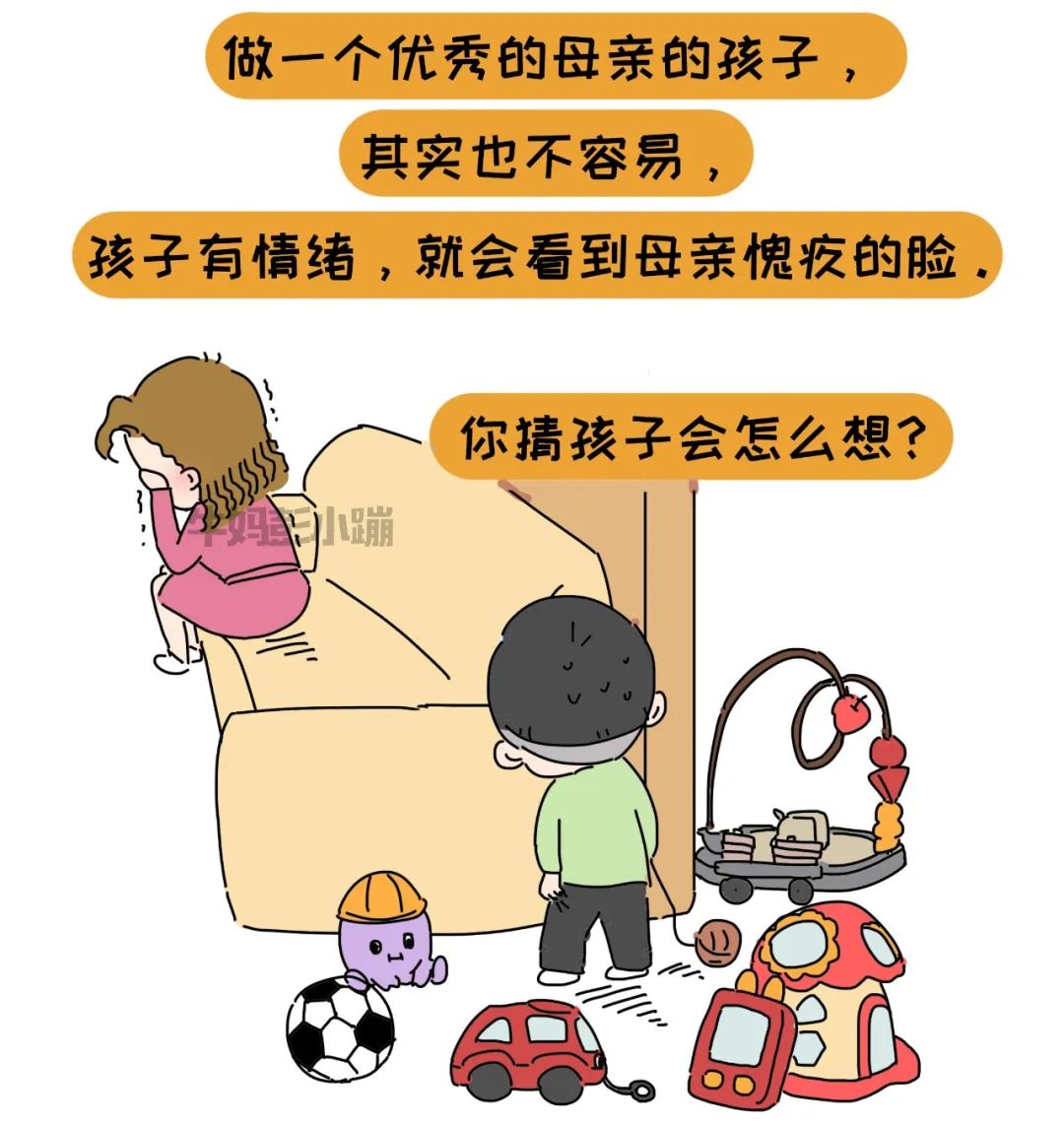孩子遇到困难，父母束手无策，很愧疚，怎么办？