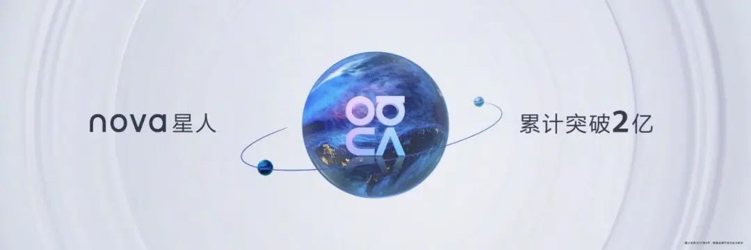 为了把人拍美，华为nova10 Pro都做了什么？