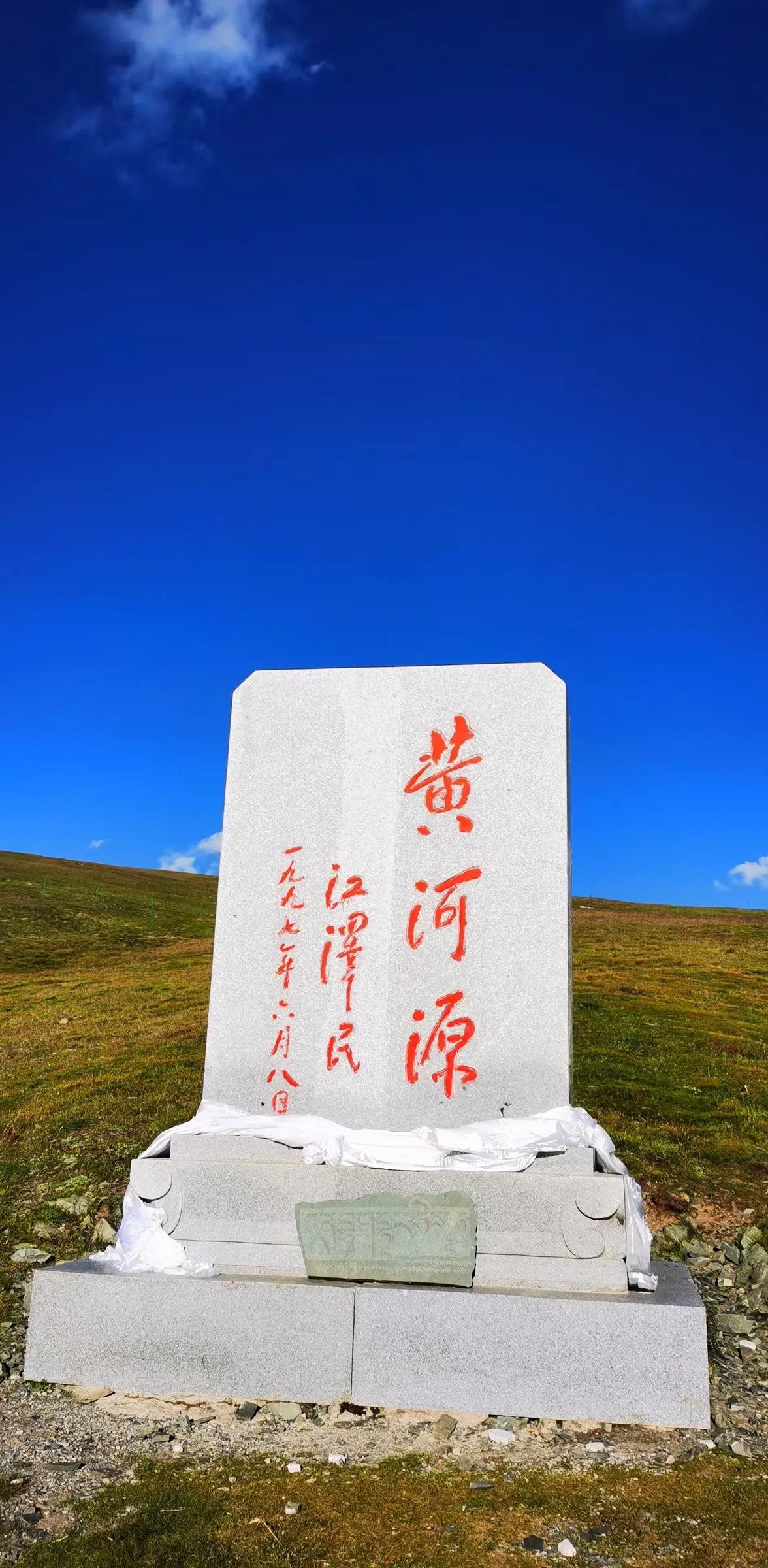 黄河的源头在哪里 黄河水流到了哪里-文化号