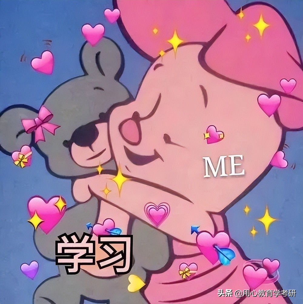 用心考研 | 22闽南师范大学（现代教育技术）390分上岸经验分享