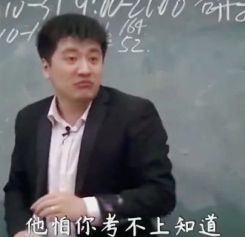 考研名师张雪峰，“狂黑”自己家乡的大学，扬言不用复习也能考上