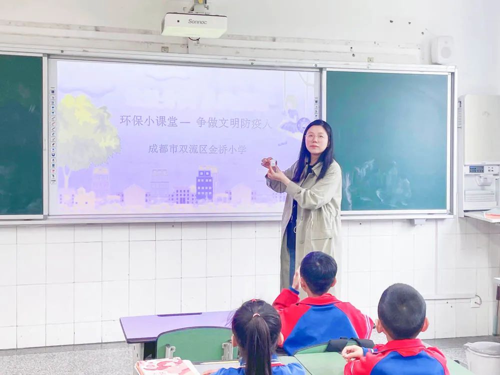 垃圾分类“罩”样精彩｜金桥小学加强对师生进行垃圾分类宣传教育