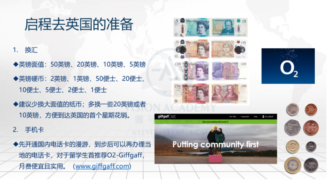 新拿了OFFER（收到offer就意味着申请季结束，万事大吉了吗？你也太天真）