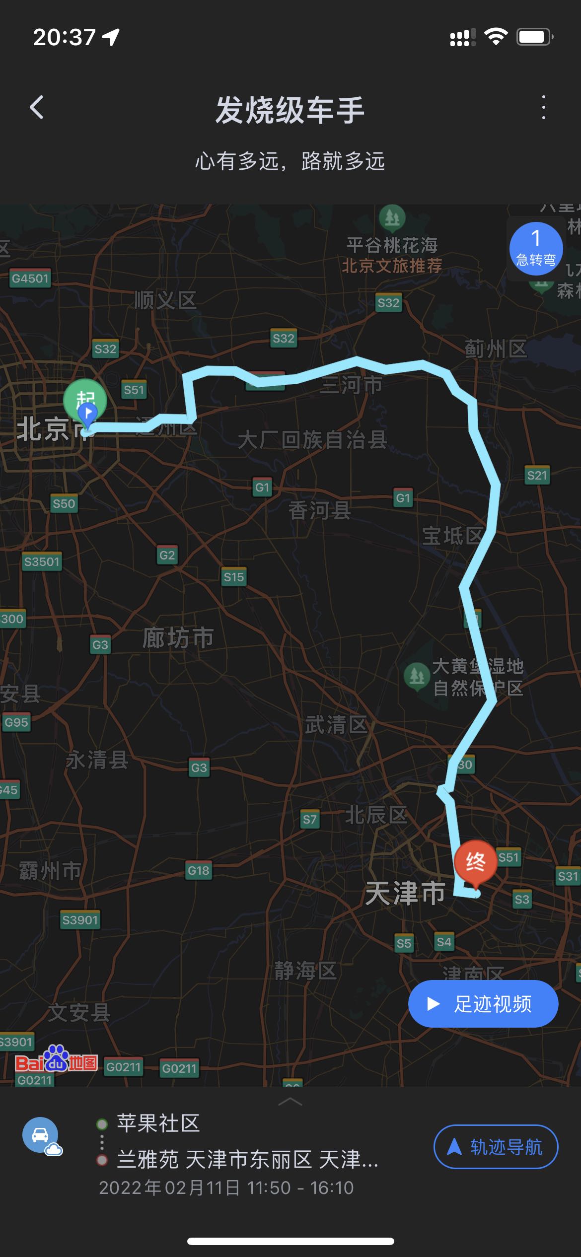 宝马iX3升级后，你还会选择特斯拉吗？