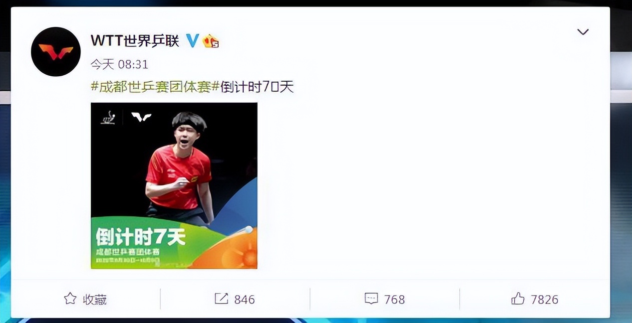 体育直播中国对阵日本(CCTV5直播世乒赛：11-0打哭日本张本智和，王楚钦携世界第一出击)