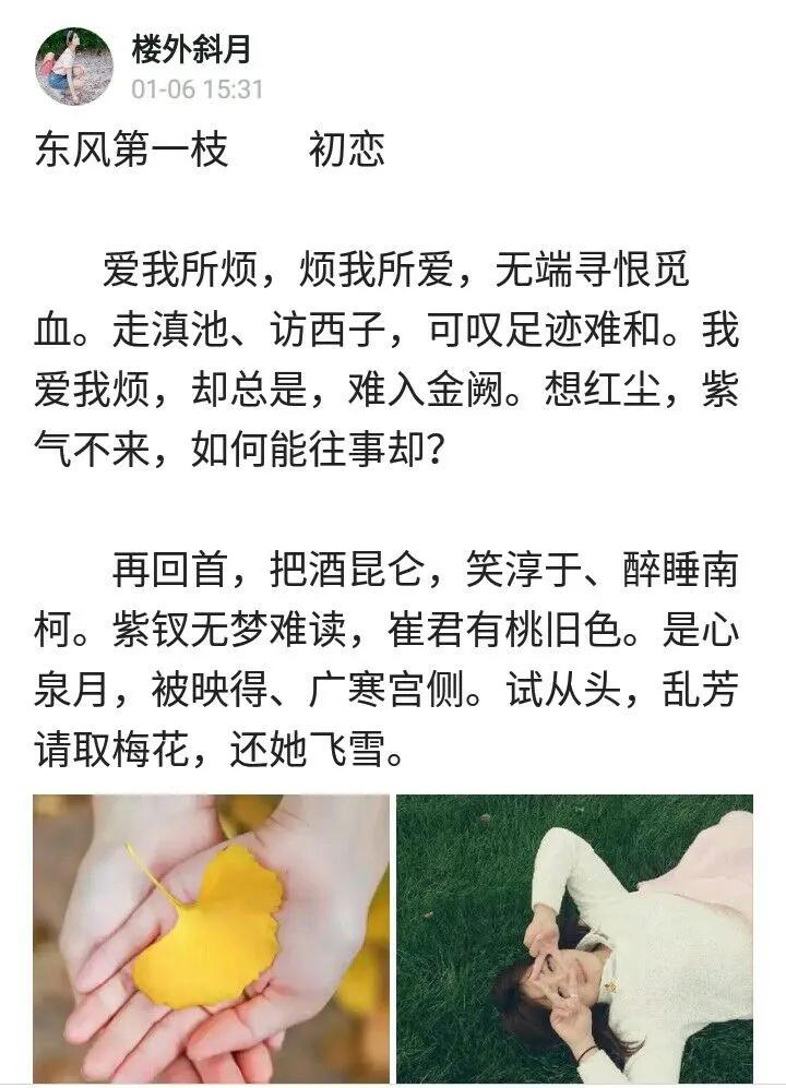 中国容易读错写错的成语在这里