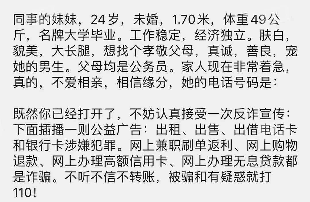 全民上瘾，却逼疯中国警察！后台最硬的产品，凭啥爆火全网？