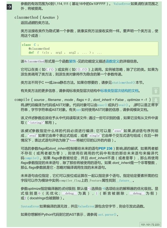 Python标准库大全，建议收藏留用，拿走不谢