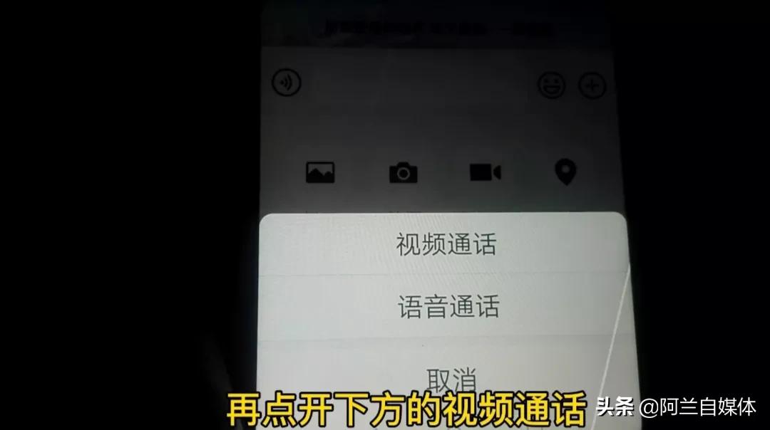 怎么设置通话壁纸(微信新功能来啦，和好友视频通话打开它！对方看不到你身后背景)