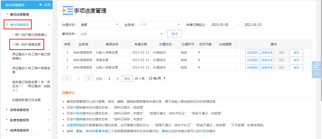 身份证件类型怎么填,身份证件类型怎么填写