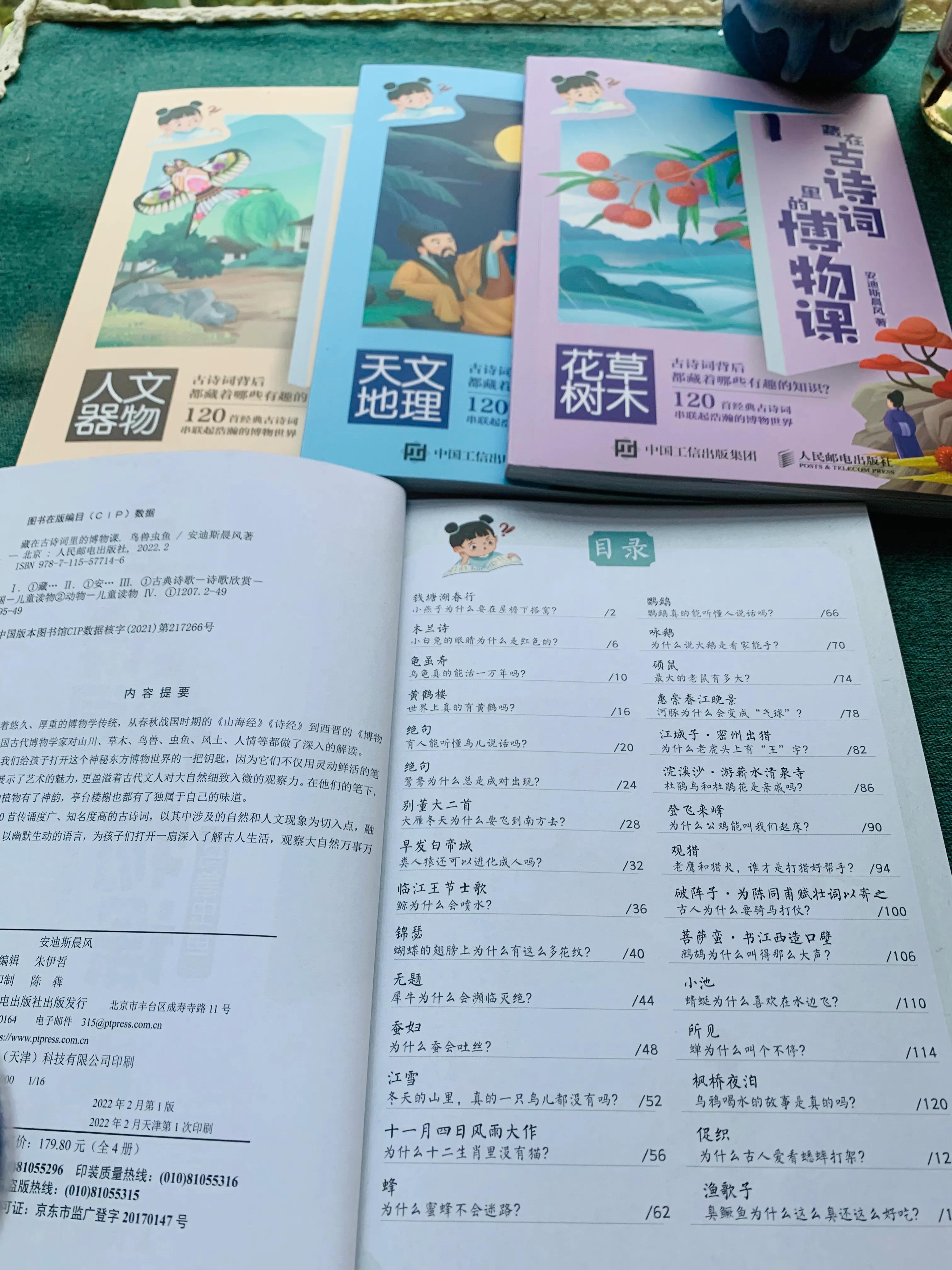 给承上启下的小学三年级孩子的课外读物书单，敬请收藏