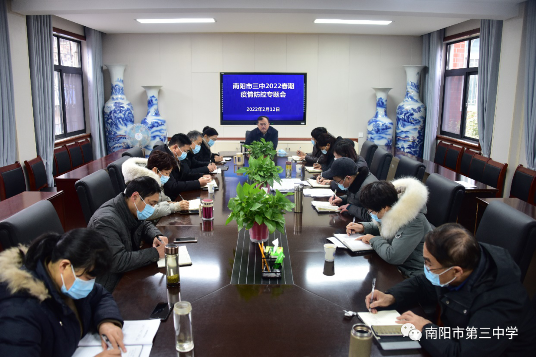 ���ʹ��� ��������԰������������ҩ����ֲҵЭ���װ��ľ�����ʽ