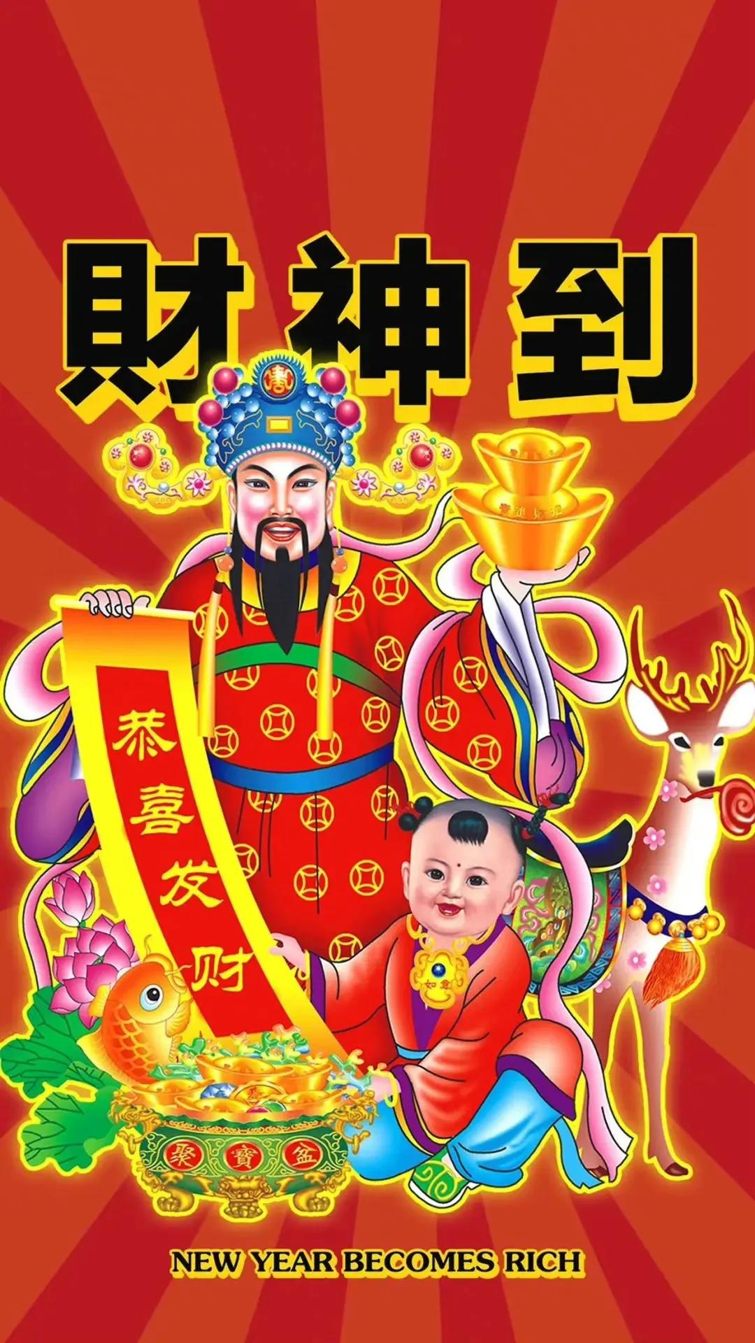 财神爷图片（2022最旺财神爷壁纸）