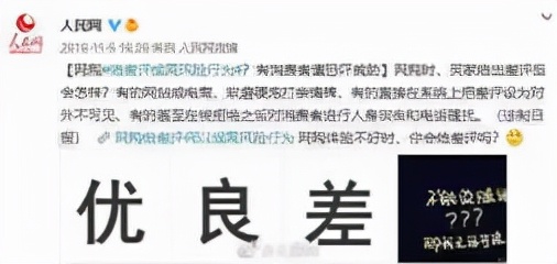 遇到他人威胁恐吓不要慌！及时报警，寻求法律保护