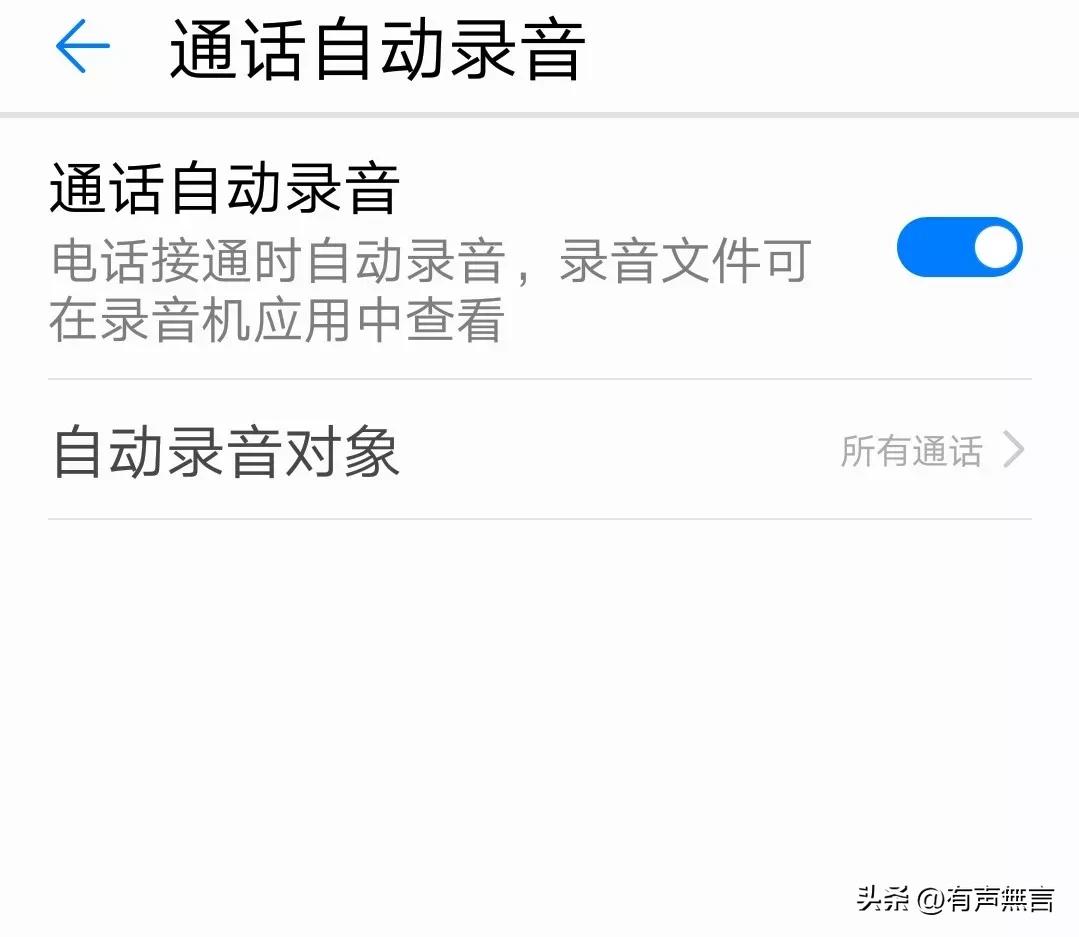 手机为什么me一按接听就挂断了（手机ji按接听电话会挂断怎么me办）-大连信息网