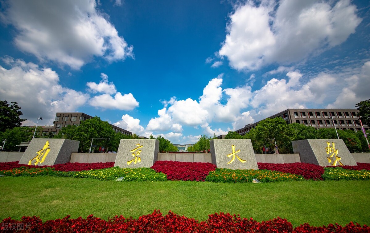江苏省高校建设水平排名：南京苏州徐州无锡前四，第五名存在争议