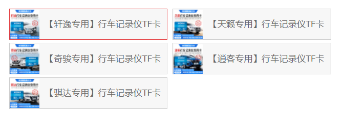 十大名牌内存卡（推荐7款性价比高的大牌内存卡）