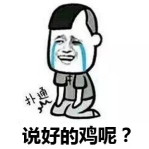 绝地求生新手大全攻略：一般人我不告诉他
