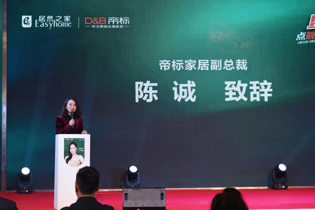 重庆云南双店齐发，帝标家居以星相待，全力打造最强终端