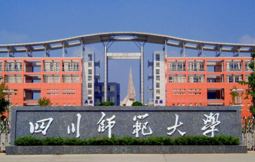 四川高校金字塔排名更新，川农进步越发明显，头把交椅却争议不断