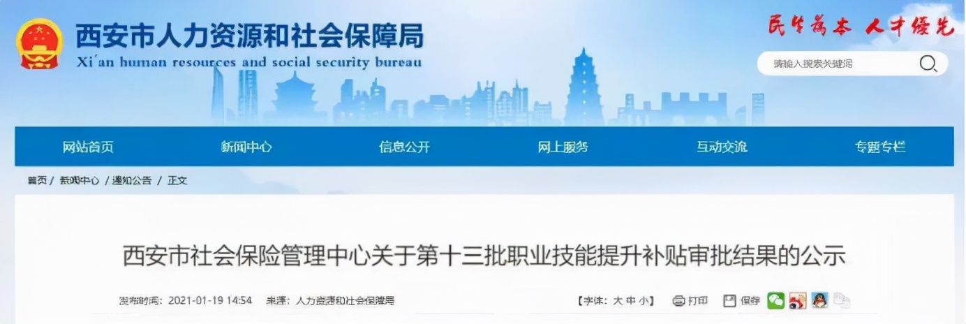 初级会计那些事！这是关于“初级会计值不值得考”最好的回答