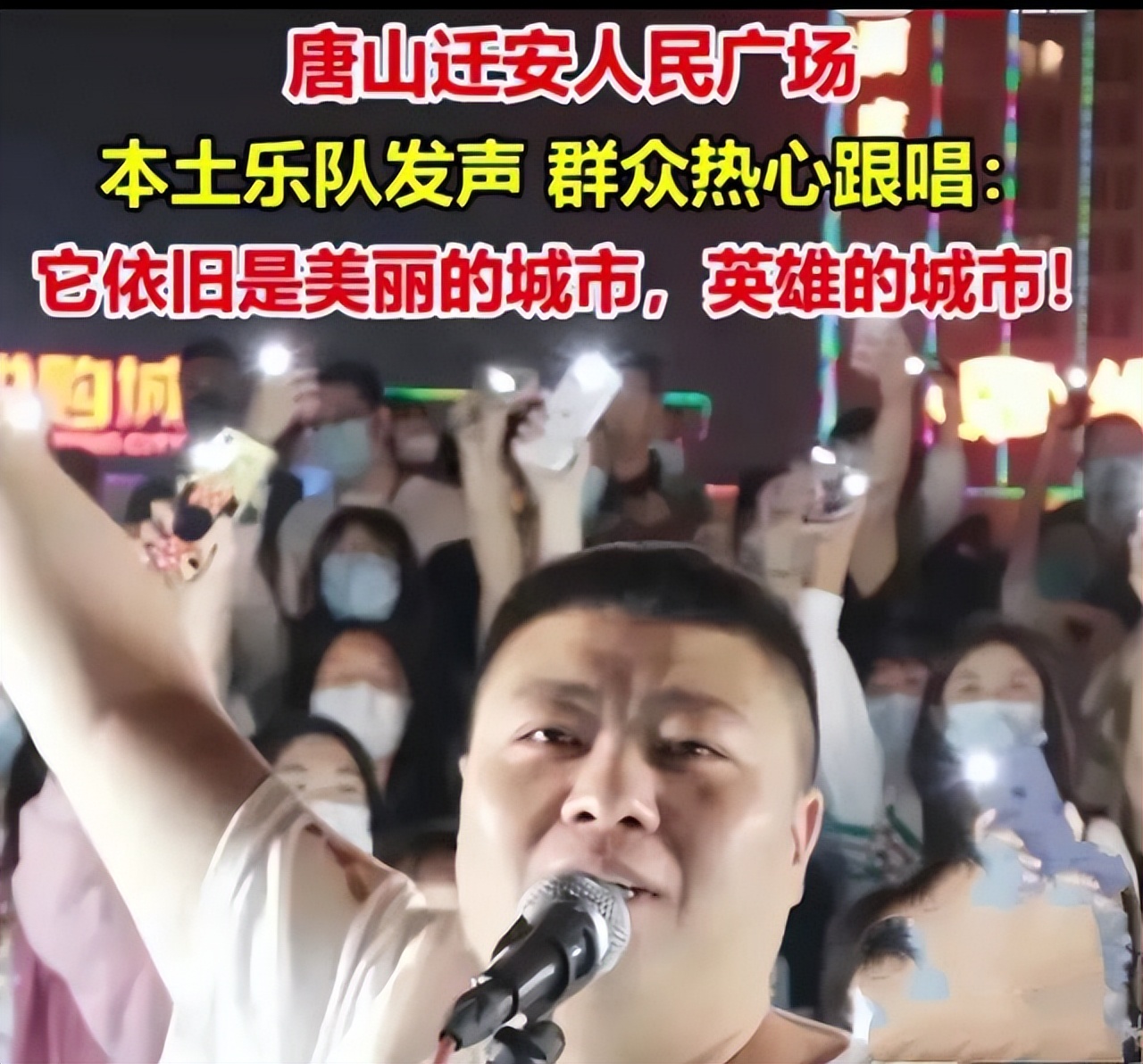 我们还在关注呢！给个说法吧