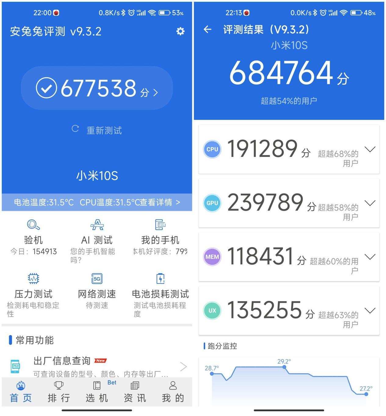 新旧两款对比，新红魔涡轮散热背夹效果更冷、更酷炫