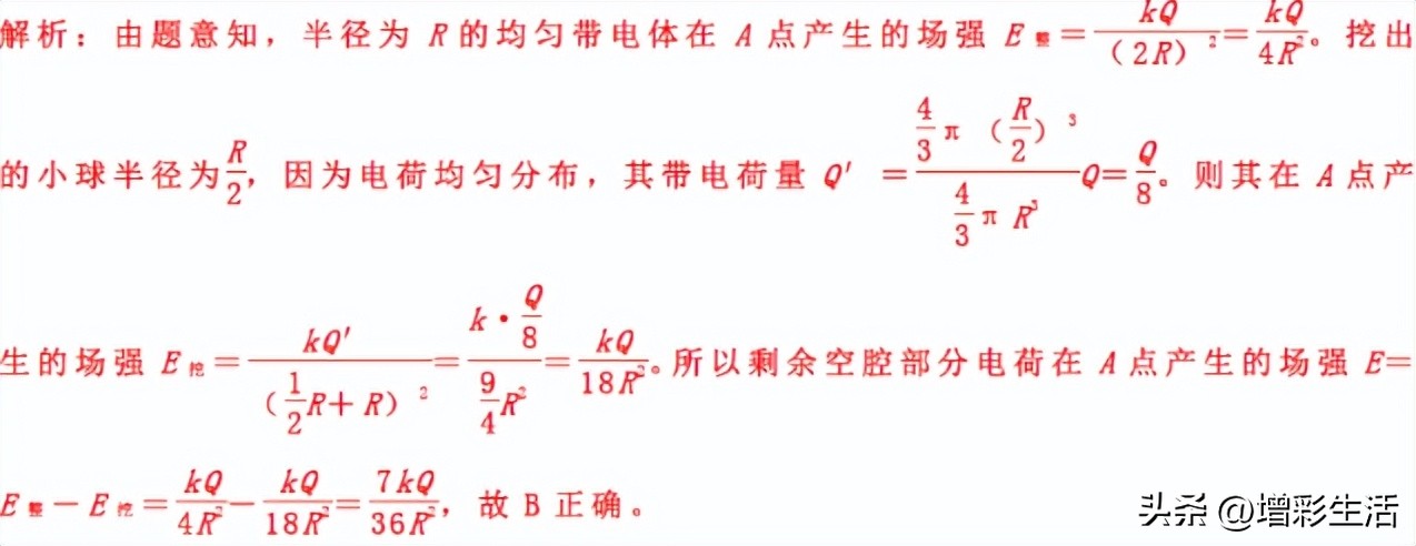 球的面积公式和体积公式（球的面积公式和体积公式是什么）-第72张图片-巴山号