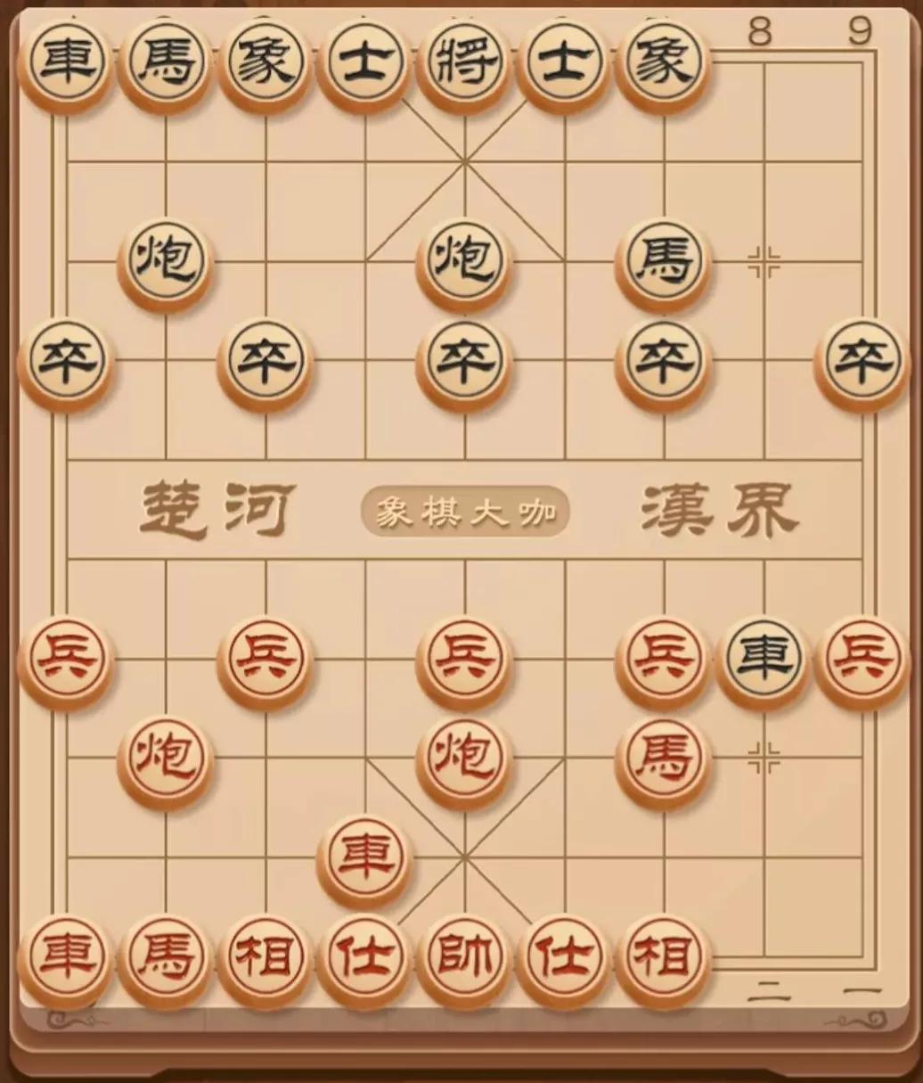 象棋套路弃马十三招(象棋「弃马十三招」)