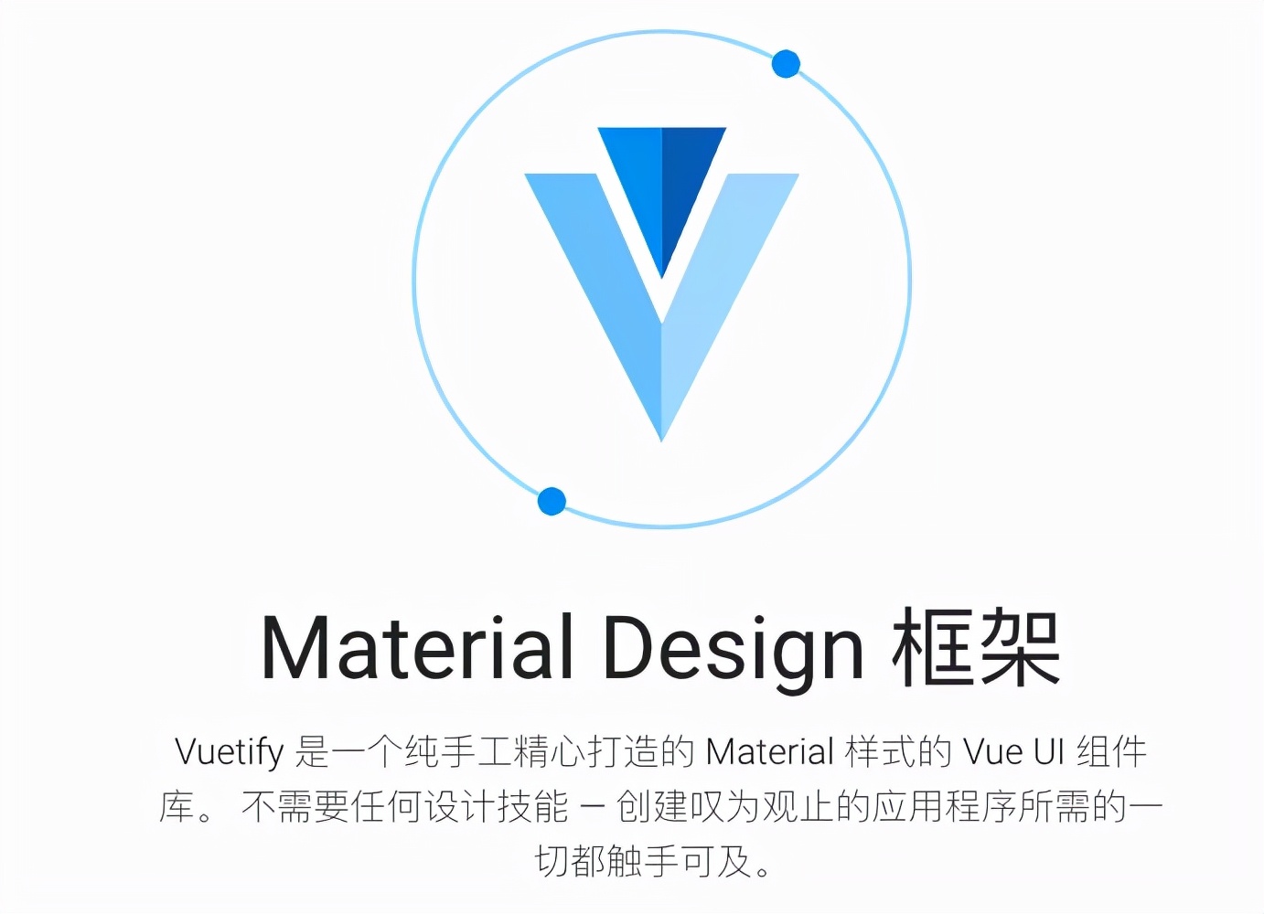 推荐 10 个好用的 Vue3 的开源项目，开发效率又能提升了