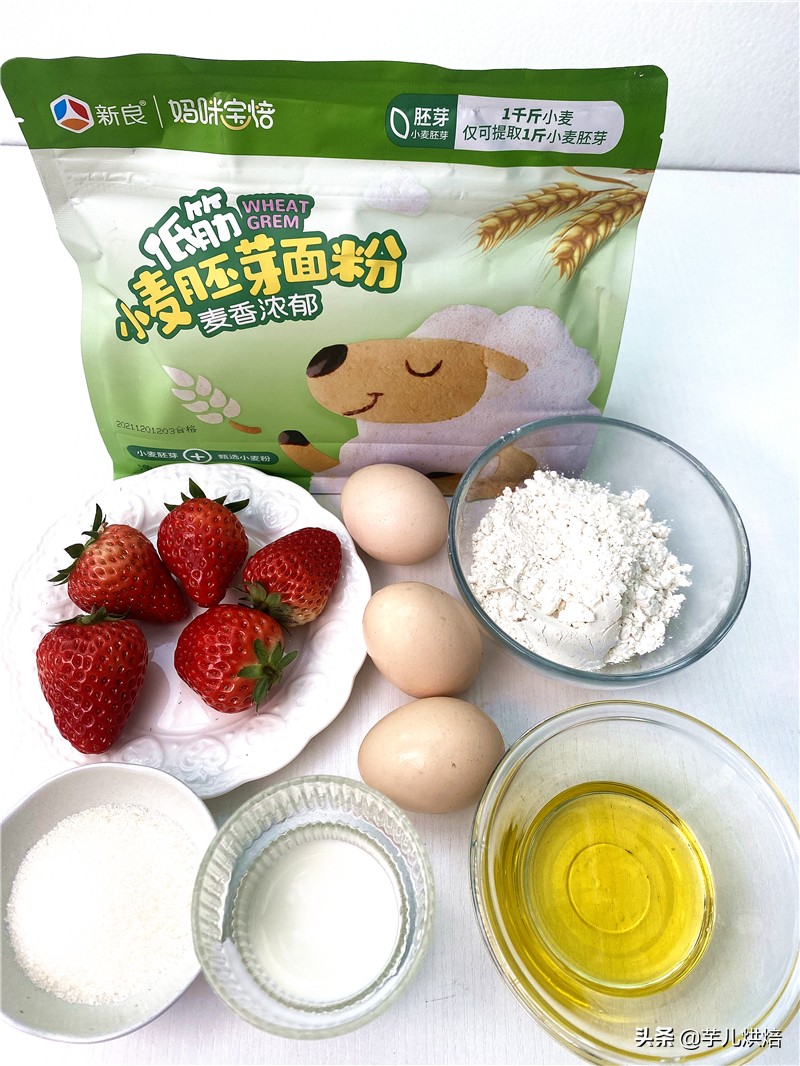草莓奶油蛋糕,草莓奶油蛋糕圖片
