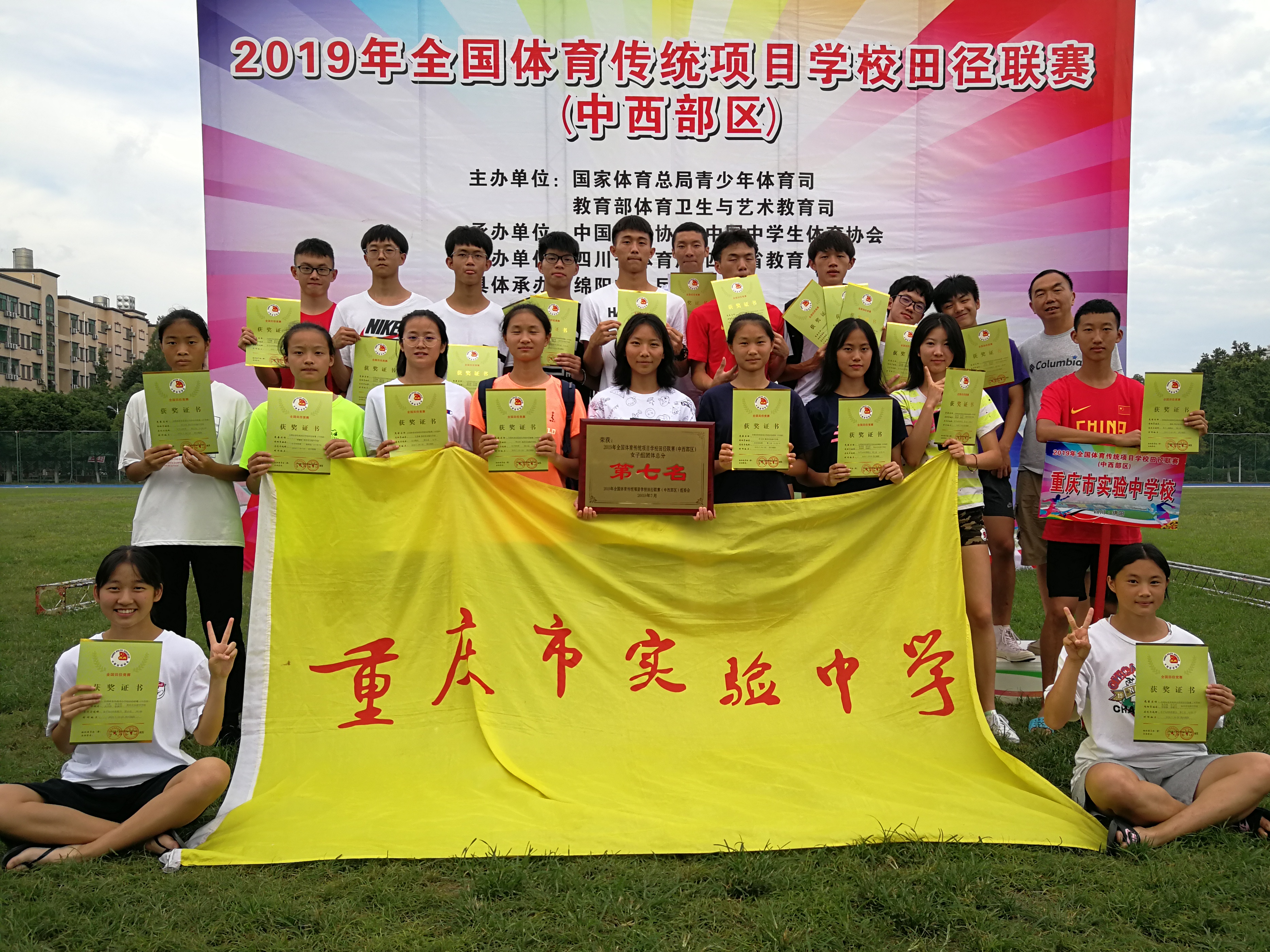 重庆体育人 | 两名北碚学生在世界中学生运动会上摘得1金2银