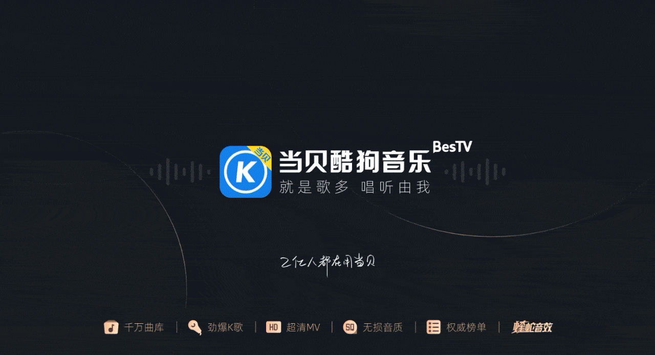 哪个电视上app能看cba（居家隔离没事做？智能电视必备这几款娱乐软件，让你宅家不无聊）