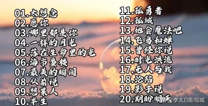 2022年最火的网络歌曲(40首火爆全网的热门歌曲推荐)