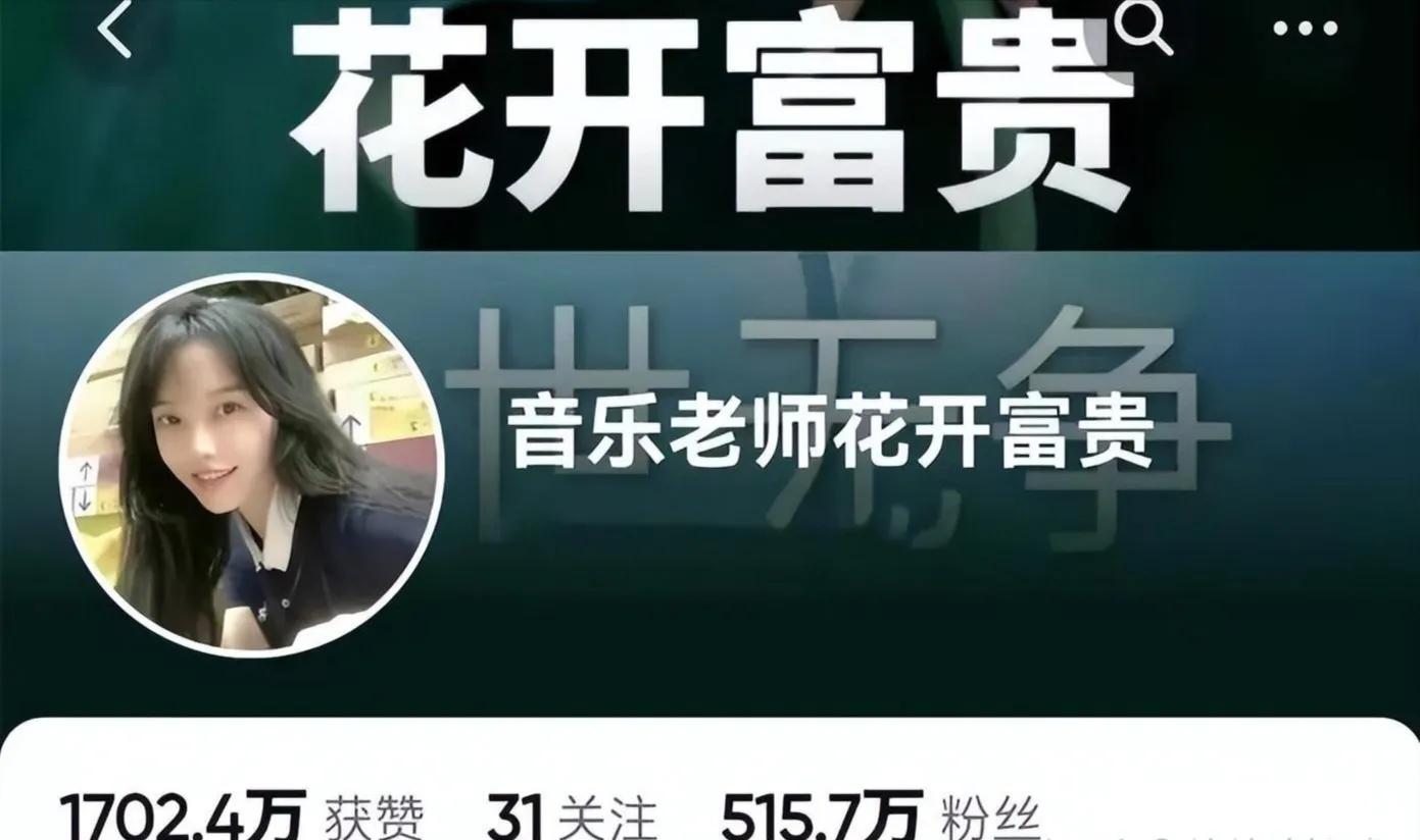 小黄老师一首“挖呀挖呀挖”，挖出了多少人的丑恶嘴脸