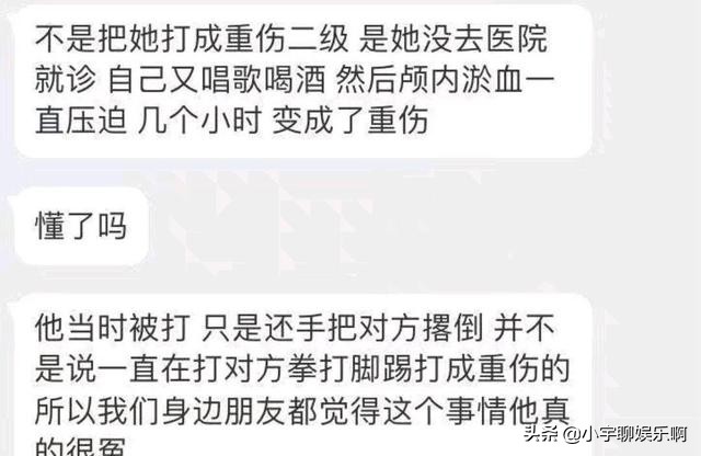 高天佐曾打人致其重伤，赔偿80万了事，有网友为他洗白