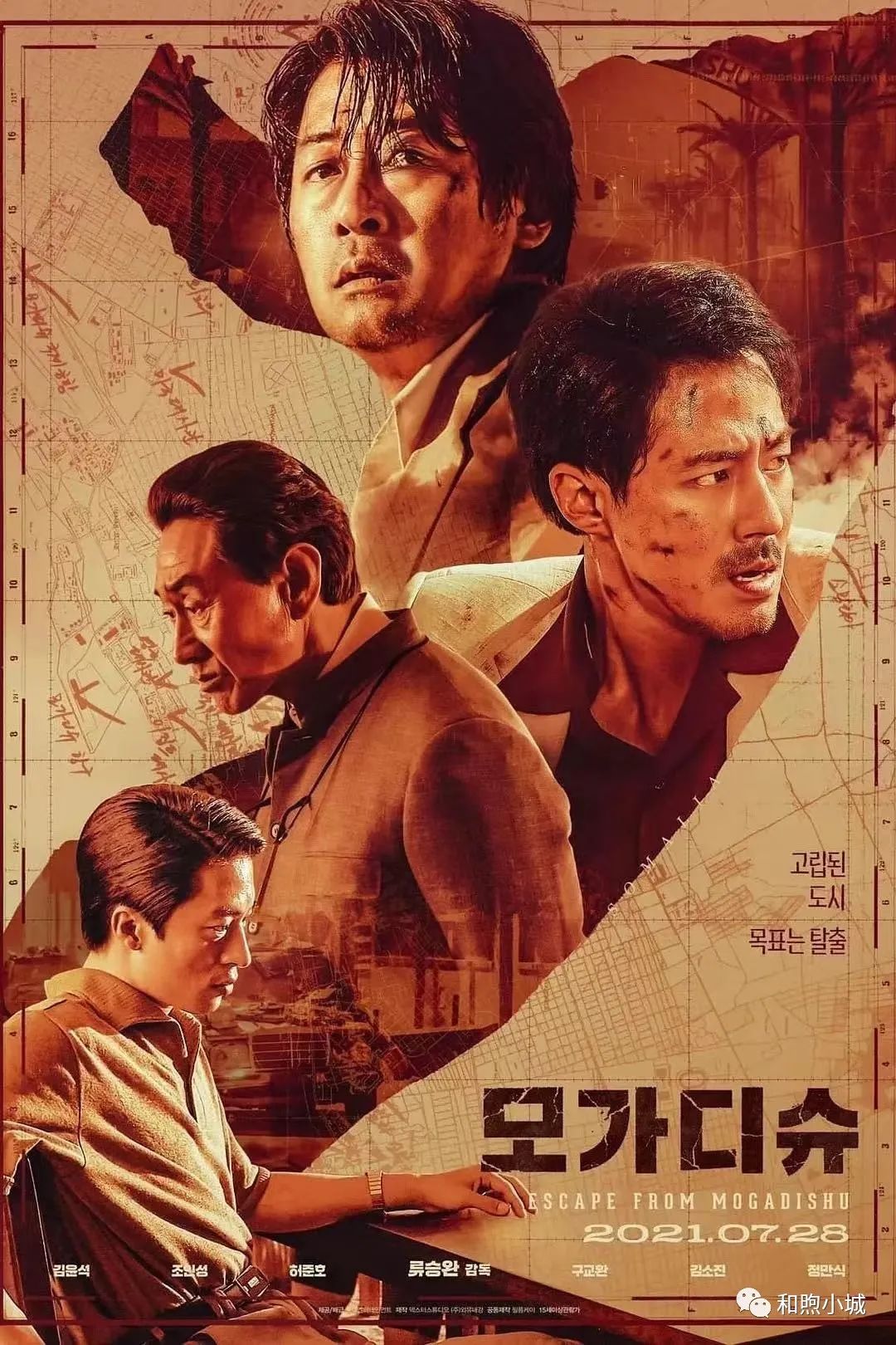 霜花店电影未删减完整版免费观看(介绍几部韩国高分电影，喜欢赵寅成的进)