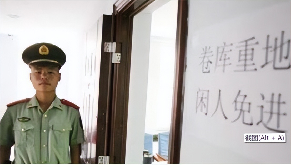 2003年，一少年偷走高考试卷，记熟答案去考试，改写一届考生命运