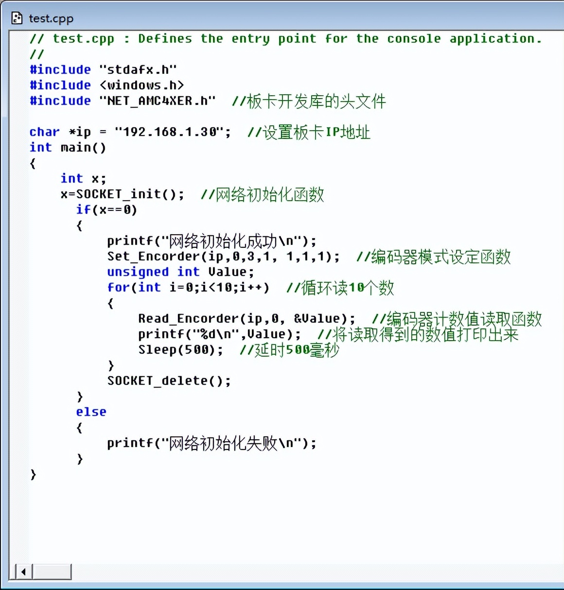 编码器原理、常见接线方法及工业数据采集中的应用（二）