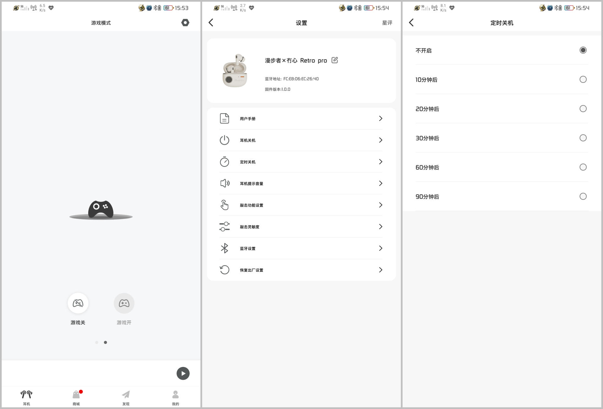 当音频大厂认真起来--漫步者Retro Pro降噪耳机开箱