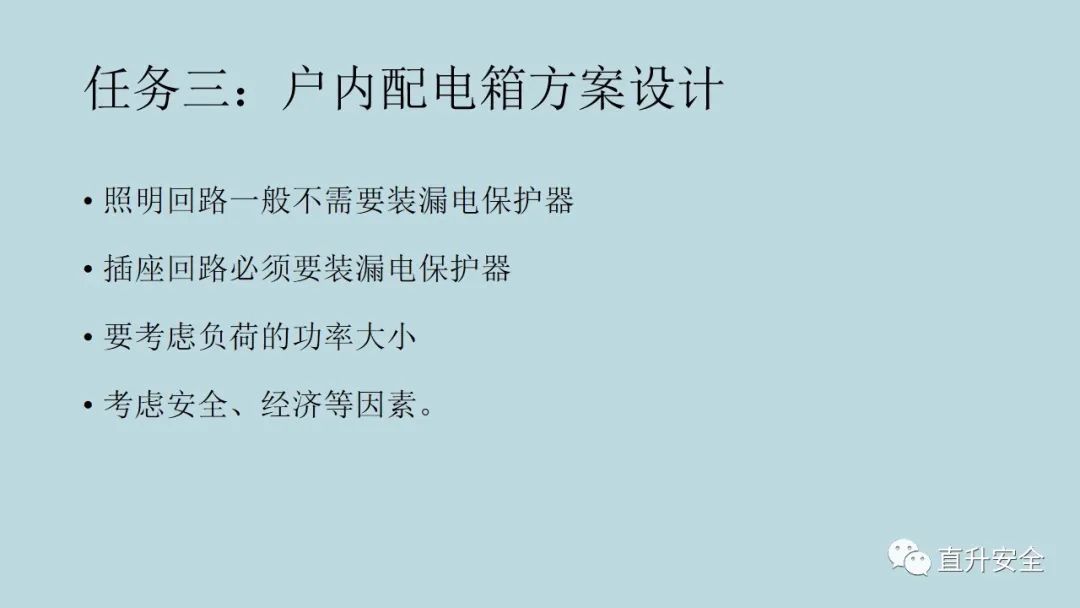 配电箱你确定不从“根”上了解下一我吗？